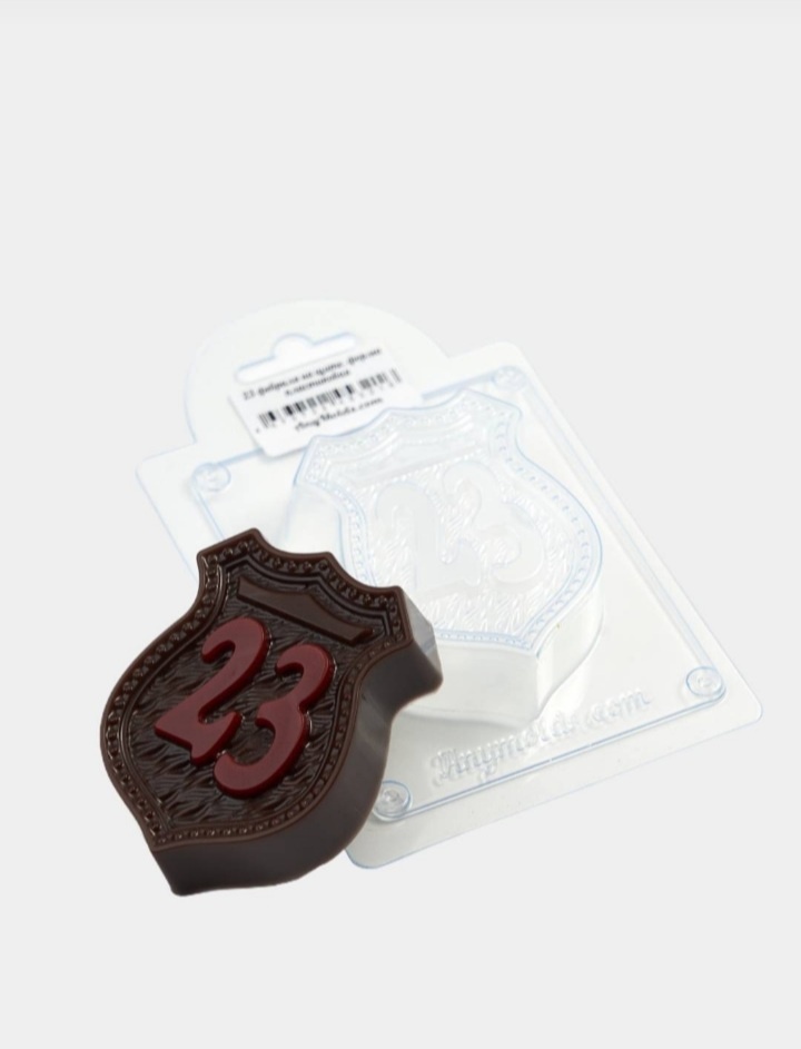 Форма пластиковая для шоколада "23 февраля на щите"