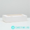 Коробка для пироженых, с окном, белая, 22 х 12 х 5,5 см