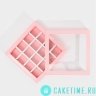Коробка под 16 конфет с ячейками «Розовая» 17,7 х 17,7 х 3,8 см