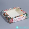 Коробка для сладостей «Новогодняя ботаника», 20 × 10 × 4 см 