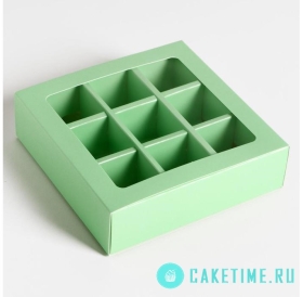 Коробка под 9 конфет с обечайкой, зелёный, 14,5 х 14,5 х 3,5 см