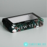 Коробка складная Happy Ney Year, 20 × 12 × 4 см
