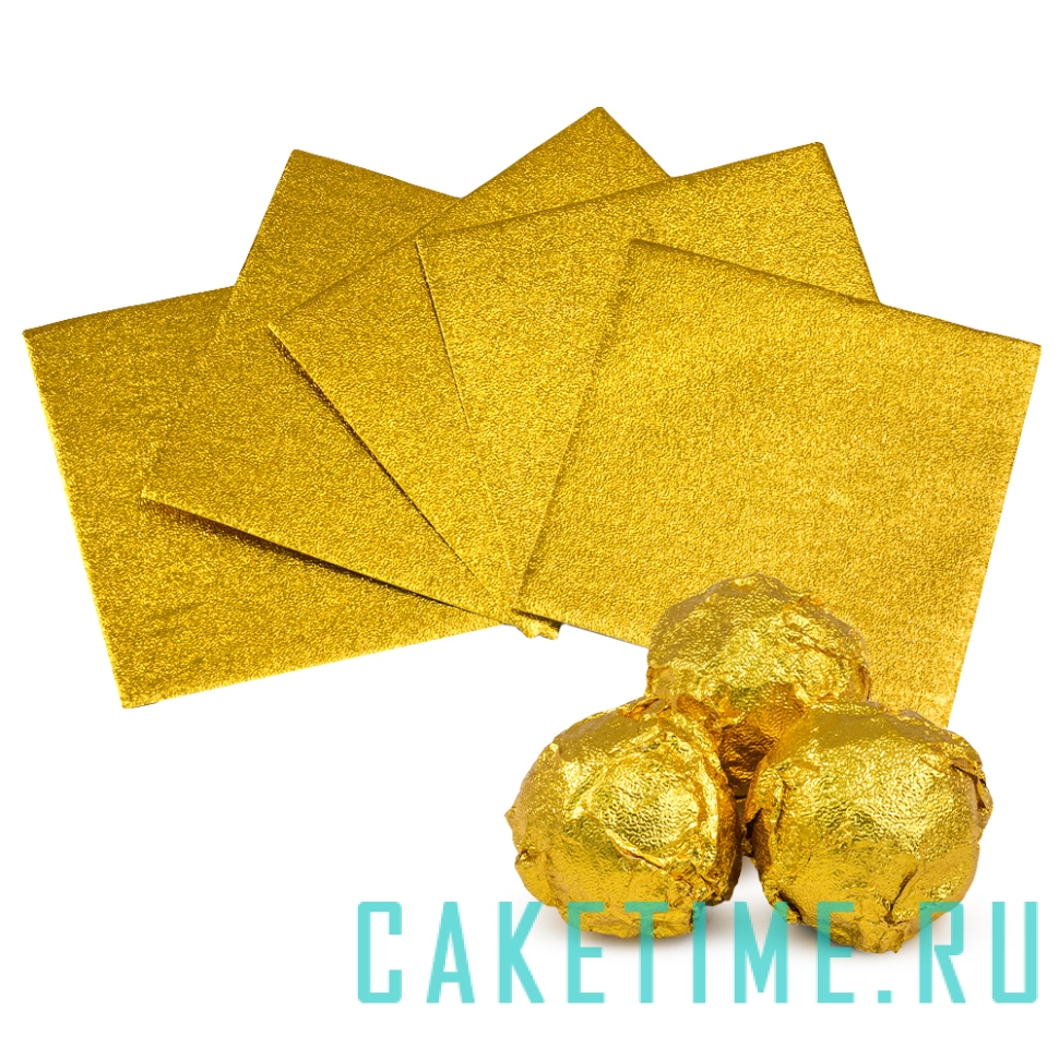 Обертка для конфет Золотая 8*8 см, 10 шт